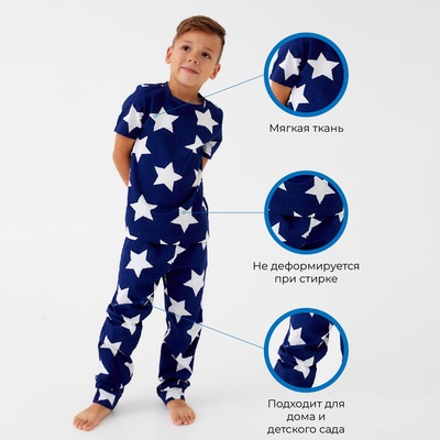 Пижама детская для мальчика KAFTAN «Звезды» синий, рост 134-140 (36)