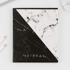 Тетрадь в клетку, 96 л., А5, на скрепке, блок №1 «Мрамор» - Фото 3