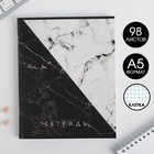 Тетрадь в клетку, 96 л., А5, на скрепке, блок №1 «Мрамор» - Фото 2