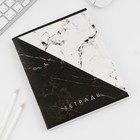 Тетрадь в клетку, 96 л., А5, на скрепке, блок №1 «Мрамор» - Фото 4