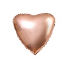 Шар фольгированный 19", сердце, мистик розовое-золото - фото 318535471