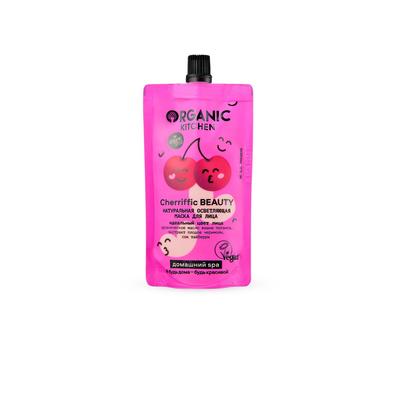 Маска для лица осветляющая, Organic Kitchen «БИО. Натуральная Cherriffic Beauty», 100 мл
