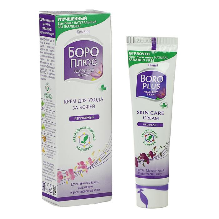 Крем для ухода за кожей Боро Плюс регулярный, 25 мл - Фото 1