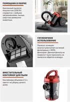 Пылесос BRAYER 4202BR, 2200/420 Вт, 2.5 л, циклон, чёрный, красный 6974415