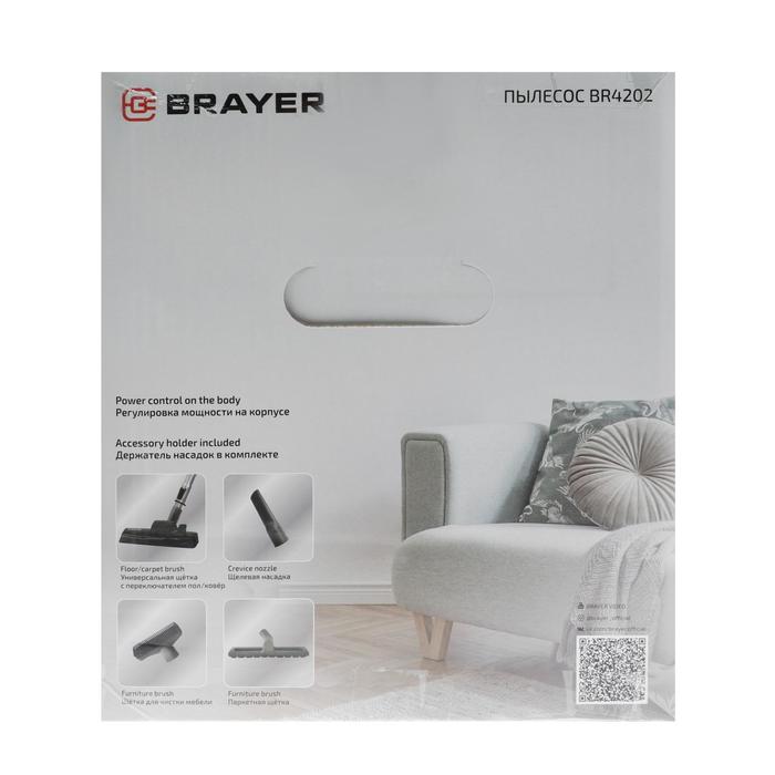 Пылесос BRAYER 4202BR, 2200/420 Вт, 2.5 л, циклон, чёрно-красный - фото 51543855