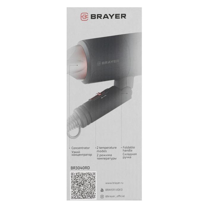 Фен BRAYER BR3040RD, 1400 Вт, 2 скорости, складная ручка, шнур 1.8 м, чёрно-красный - фото 51543871