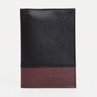 Обложка для паспорта TEXTURA, цвет бордовый/чёрный - фото 320797132