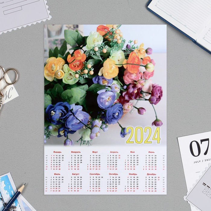 Календарь листовой А4 "Цветы - 2024 - 1" 21х30 см - Фото 1