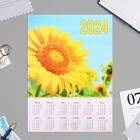 Календарь листовой А4 "Цветы - 2024 - 2" 21х30 см - фото 11049540