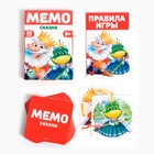 Настольная игра «Мемо. Сказки», 28 карт, 3+ - Фото 2