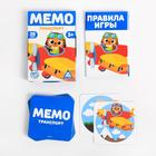 Настольная игра «Мемо. Транспорт», 28 карт, 3+ - Фото 2