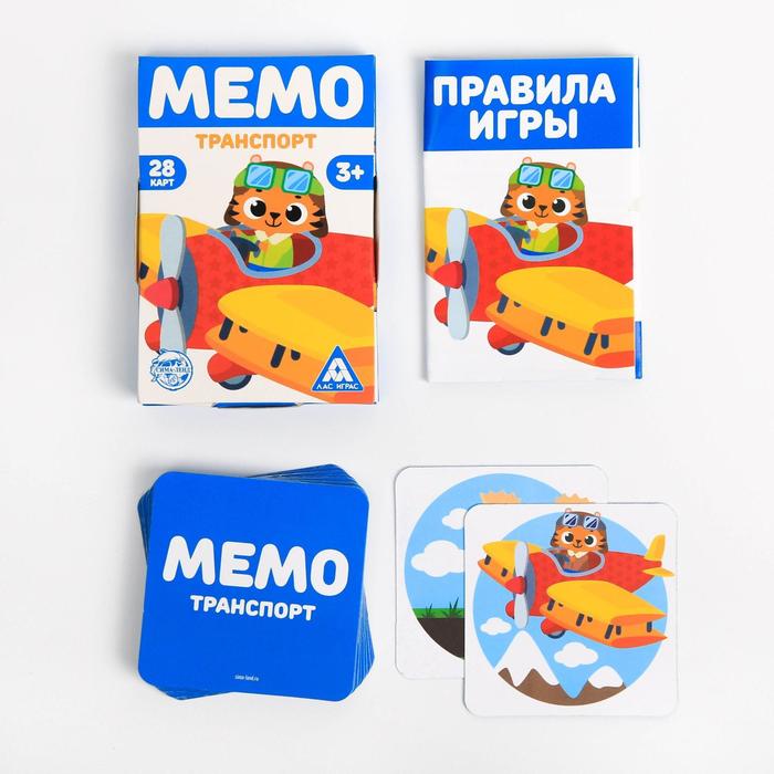 Настольная игра «Мемо. Транспорт», 28 карт, 3+ - фото 1905793812