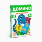 Настольная игра «Домино. Динозаврики», 28 карт, 3+ - Фото 6