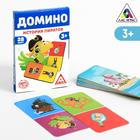 Развивающая игра «Домино. История пиратов», 3+ - Фото 1