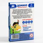 Развивающая игра «Домино. История пиратов», 3+ - Фото 7