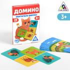 Настольная игра «Домино. Обитатели фермы», 28 карт, 3+ - Фото 1
