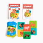 Настольная игра «Домино. Обитатели фермы», 28 карт, 3+ - Фото 2