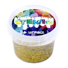 Слайм «Стекло» с золотыми крупными блёстками 100 г - фото 24607307