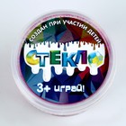 Слайм «Стекло» с вишнёвыми блёстками 100 г - Фото 2