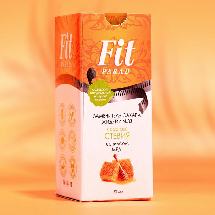 Заменитель сахара Fitparad №33 вкус мёда, 30 мл