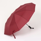 Зонт автоматический «Lanford», 3 сложения, 12 спиц, R = 51 см, цвет бордовый - Фото 4