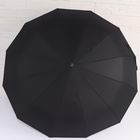 Зонт автоматический «Lanford», 3 сложения, 12 спиц, R = 52 см, цвет чёрный - Фото 5