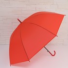 Зонт - трость полуавтоматический «Однотонный», 8 спиц, R = 46 см, цвет МИКС - Фото 1