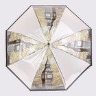 Зонт - трость полуавтоматический «Города», 8 спиц, R = 40 см, рисунок МИКС - фото 9039030