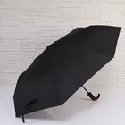 Зонт полуавтоматический «Style», 3 сложения, 8 спиц, R = 47 см, цвет чёрный - Фото 1