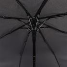 Зонт полуавтоматический «Style», 3 сложения, 8 спиц, R = 47 см, цвет чёрный - Фото 3