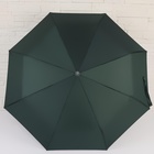 Зонт автоматический «Однотонный», 3 сложения, 8 спиц, R = 48/55 см, D = 110 см, цвет МИКС - Фото 16