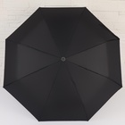 Зонт автоматический «Однотонный», 3 сложения, 8 спиц, R = 48/55 см, D = 110 см, цвет МИКС - Фото 20