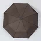 Зонт автоматический «Однотонный», 3 сложения, 8 спиц, R = 48/55 см, D = 110 см, цвет МИКС - фото 11830133