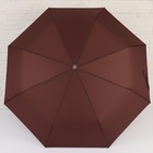 Зонт автоматический «Однотонный», 3 сложения, 8 спиц, R = 48/55 см, D = 110 см, цвет МИКС - фото 11830118