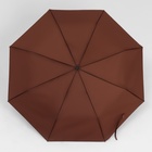 Зонт автоматический «Casper», ветроустойчивый, 3 сложения, 8 спиц, R = 49 см, цвет МИКС - Фото 5