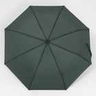 Зонт автоматический «Casper», ветроустойчивый, 3 сложения, 8 спиц, R = 49 см, цвет МИКС - Фото 10