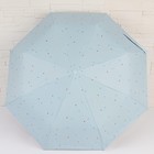 Зонт автоматический «Треугольники», ветроустойчивый, 3 сложения, 8 спиц, R = 47 см, цвет МИКС - Фото 2