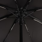 Зонт автоматический «Треугольники», ветроустойчивый, 3 сложения, 8 спиц, R = 47 см, цвет МИКС - Фото 3