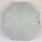 Зонт автоматический «Треугольники», ветроустойчивый, 3 сложения, 8 спиц, R = 47 см, цвет МИКС - Фото 6