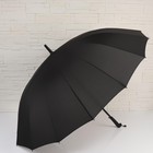 Зонт - трость полуавтоматический «Однотонный», 16 спиц, R = 59 см, цвет чёрный - Фото 4