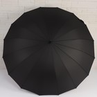 Зонт - трость полуавтоматический «Однотонный», 16 спиц, R = 59 см, цвет чёрный - Фото 5