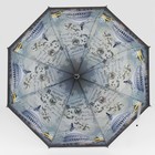 Зонт - трость полуавтоматический «Города», 8 спиц, R = 49 см, рисунок МИКС - Фото 7