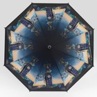 Зонт - трость полуавтоматический «Города», 8 спиц, R = 49 см, рисунок МИКС - Фото 9
