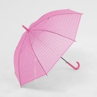 Зонт - трость полуавтоматический «Однотонный», 8 спиц, R = 46 см, цвет МИКС - Фото 2