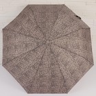 Зонт полуавтоматический «Текстура», 3 сложения, 8 спиц, R = 48 см, цвет МИКС - Фото 7