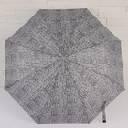 Зонт полуавтоматический «Текстура», 3 сложения, 8 спиц, R = 48 см, цвет МИКС - Фото 10