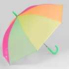 Зонт - трость полуавтоматический «Сочная радуга», 8 спиц, R = 46 см, цвет МИКС - Фото 1