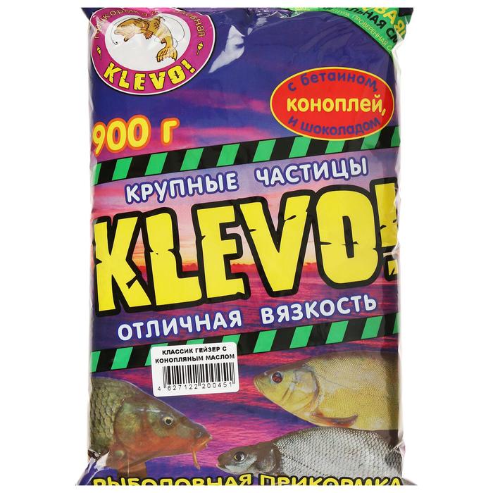 Прикормка «KLEVO-классик» гейзер с конопляным маслом - Фото 1