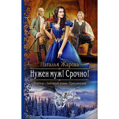 Купить билеты на фильм «Три богатыря и Пуп земли» — Мягкий кинотеатр Фокус