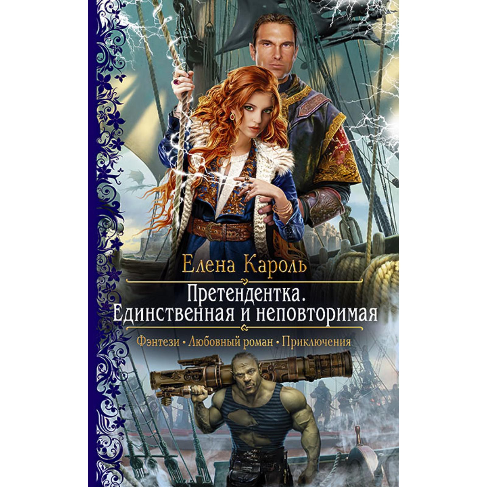 Он единственный и неповторимый. Открытки для единственной и любимой. Открытка любимой!. Мужчина и женщина с белыми розами. Он единственный и неповторимый.